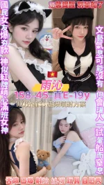 桃園定點茶-雨沁