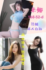 台北定點茶-米娜