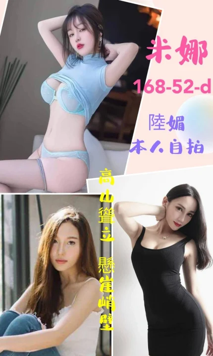 台北定點茶-米娜