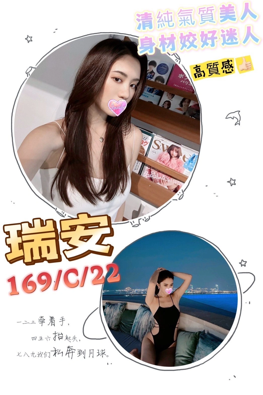 ITd80Psri9L4gk6J 台北外送茶-瑞安:圖片 1