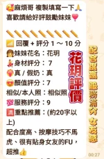 高雄定點茶-花玥：圖片 2