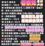 高雄定點茶-香奈兒：圖片 4