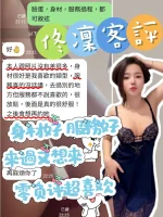 高雄定點茶-佟凜：圖片 10