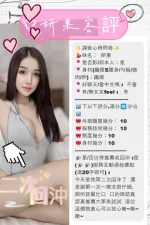 南投定點茶-妍果：圖片 5