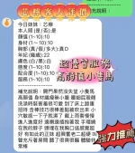 新竹定點茶-芯檸：圖片 8