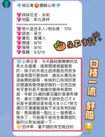 彰化定點茶-朵莉：圖片 4