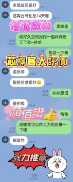 新竹定點茶-芯檸：圖片 2