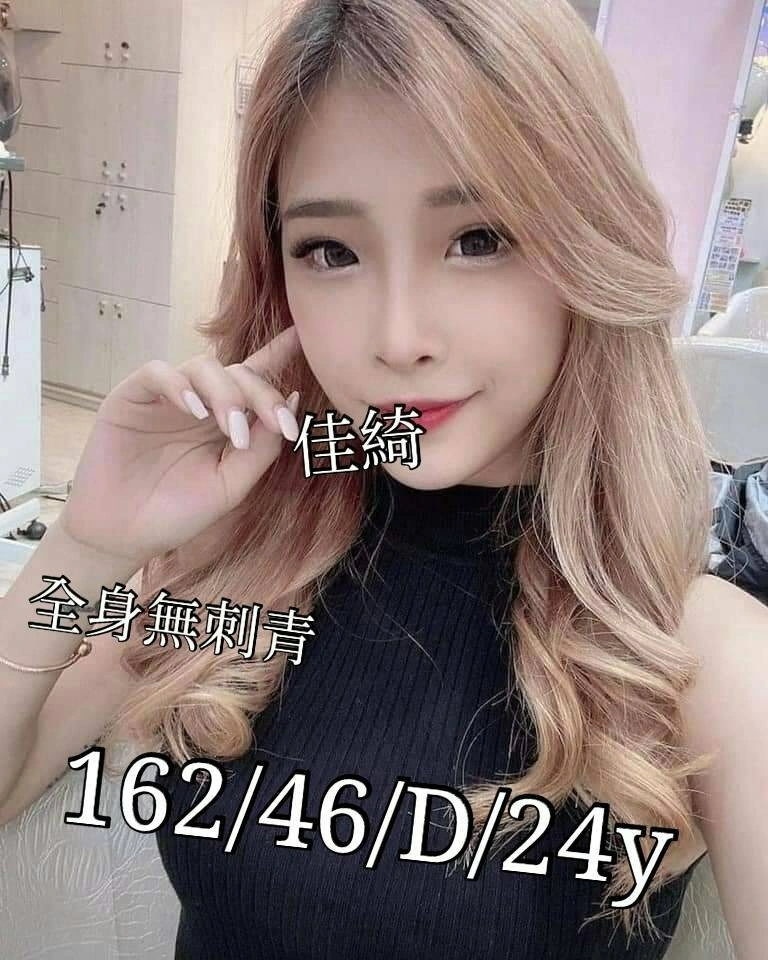 IvEbCHVrN0fdyunD 台南外送茶-佳綺:圖片 1