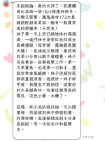 台北定點茶-李時安：圖片 14