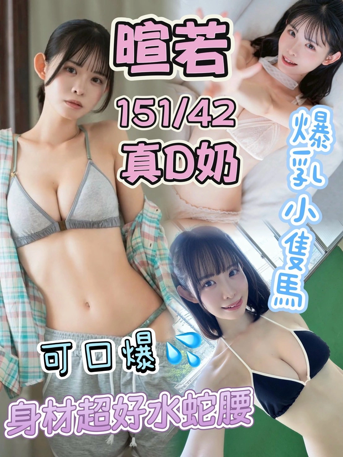 J54pkgYN7Q0PSlFZ 台中定點茶-暄若:圖片 1