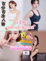 台中外送茶-白柔熙：圖片 3