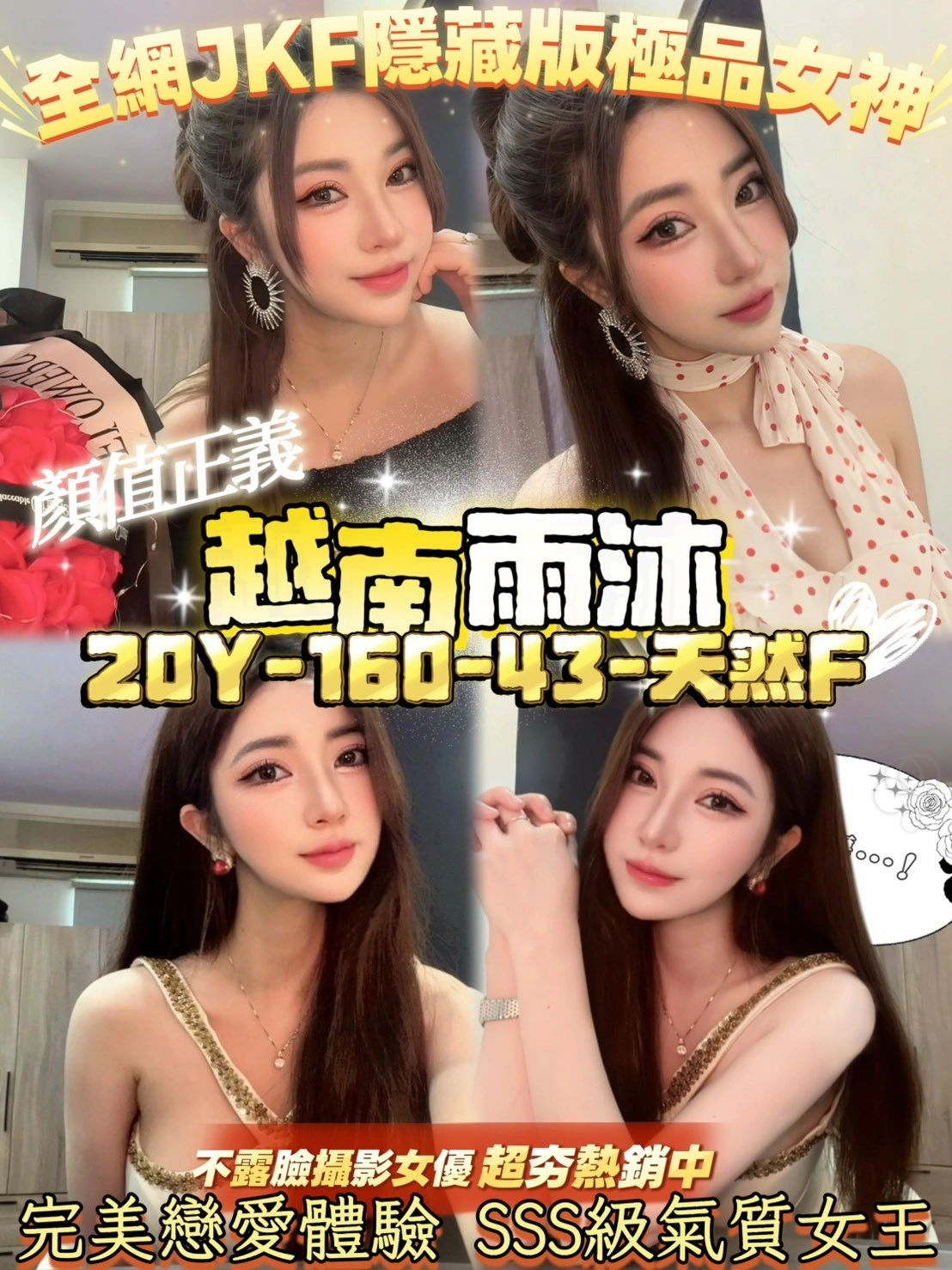 J9E2Fn7aNAZSIO5u-1 桃園定點茶-雨沐:圖片 1