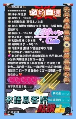 高雄定點茶-宋語恩：圖片 15