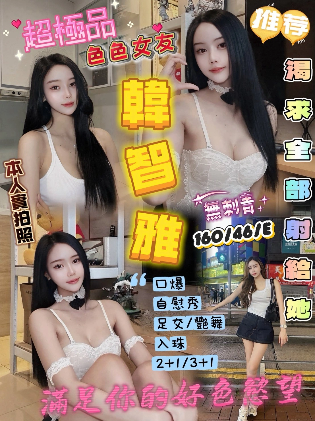 JCVDFw8ko3xZ2tH0 新竹定點茶-韓智雅:圖片 1