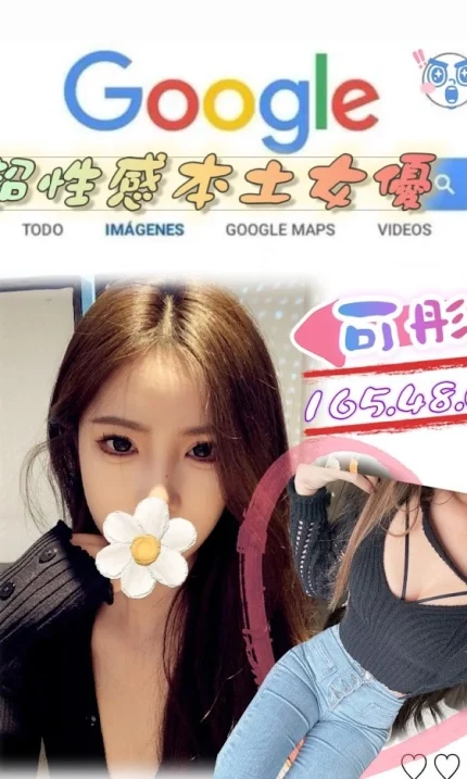 台北外送茶-可彤