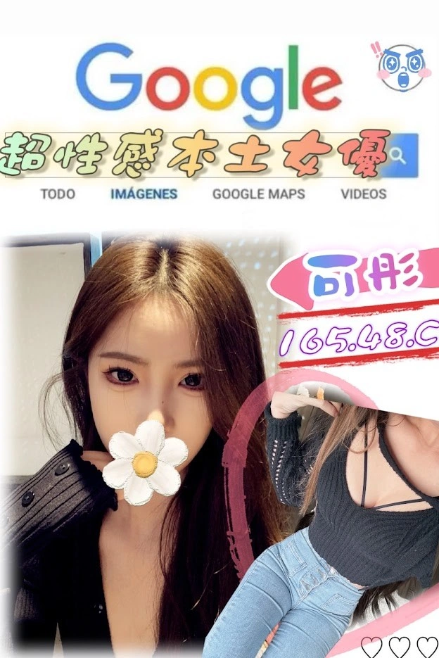 JHu5g3rIveXDO1t9 台北外送茶-可彤:圖片 1