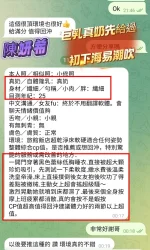 高雄定點茶-陳妍希：圖片 5