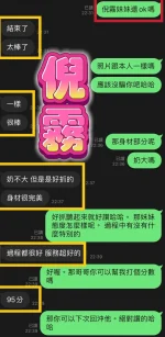 彰化定點茶-倪霧：圖片 3