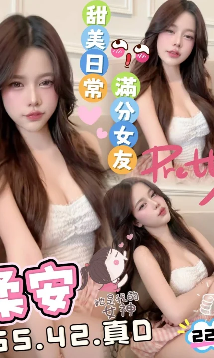 苗栗定點茶-柔安