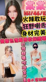 新竹定點茶-棠棠