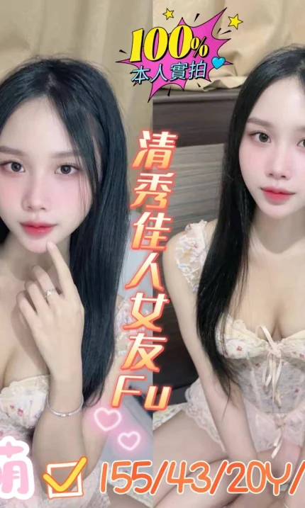 嘉義定點茶-萌萌