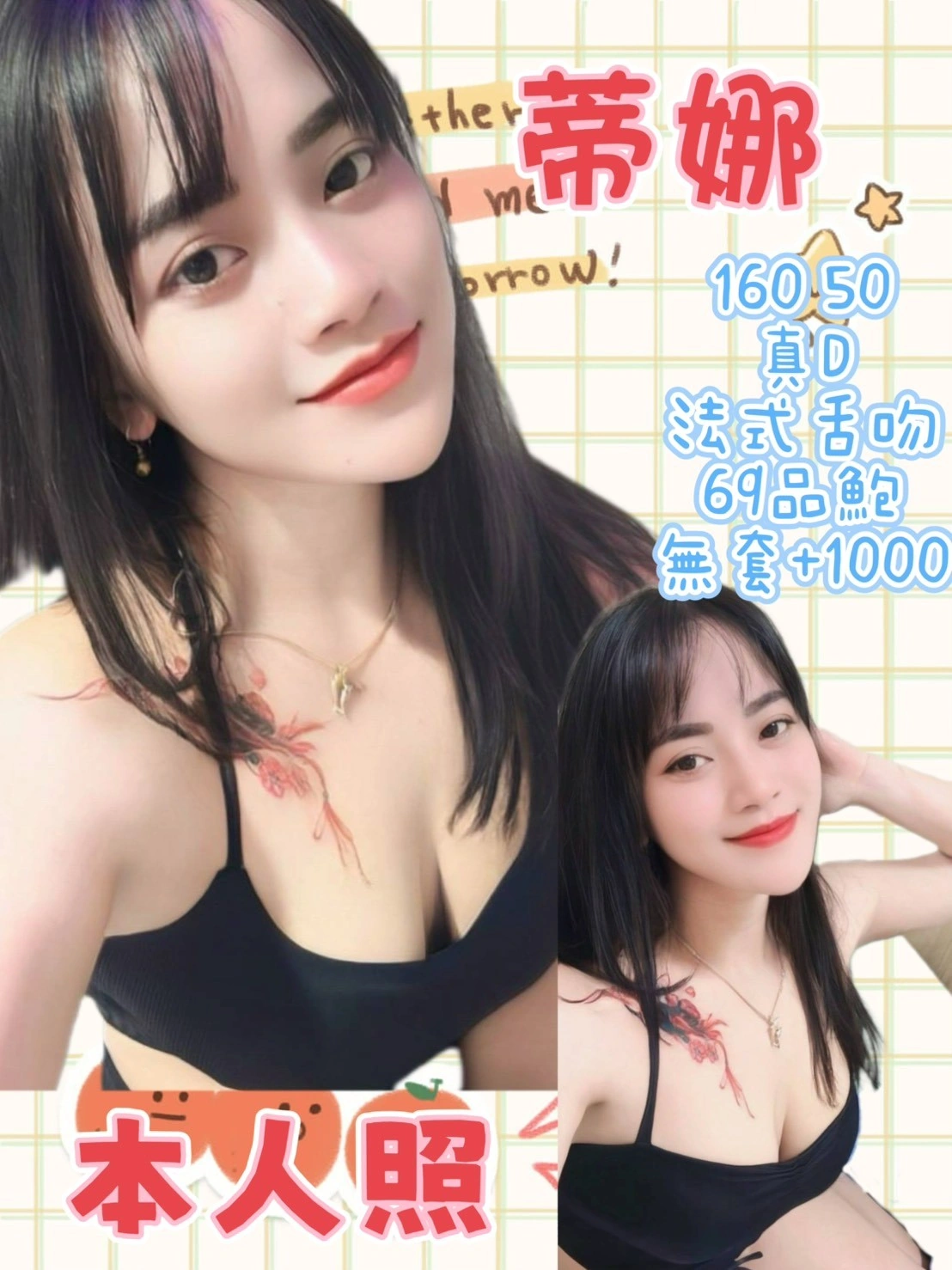 Jn9Q6R8CjVTic7sA 新北定點茶-蒂娜:圖片 1