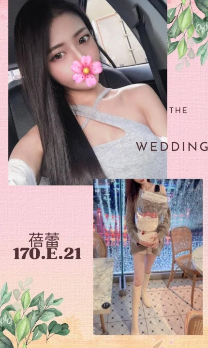 台北外送茶-蓓蕾