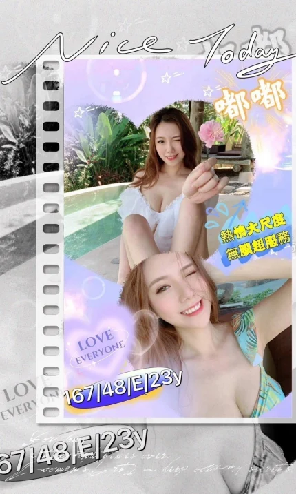 高雄外送茶-嘟嘟