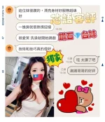 台東定點茶-芯語：圖片 2