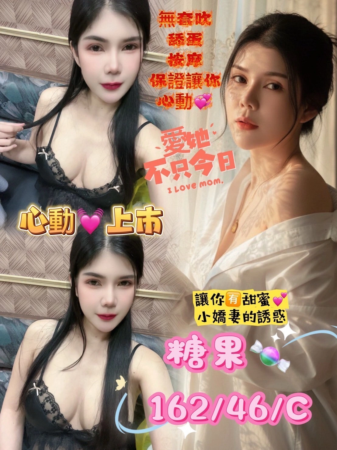 K0dGOrQjE4A1Ubz9 屏東定點茶-糖果:圖片 1