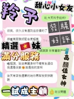 台中定點茶-羚予：圖片 2