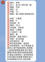 新竹定點茶-采希：圖片 2