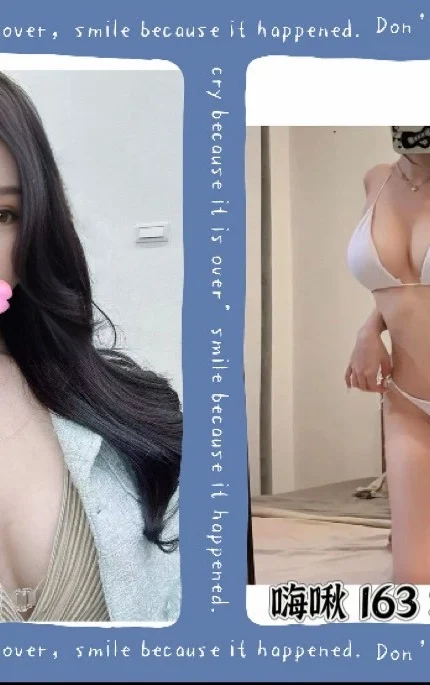 台北外送茶-嗨啾