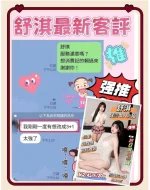 台南定點茶-舒淇：圖片 9