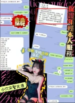 新竹定點茶-麋鹿：圖片 5