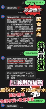 台中定點茶-靜涵：圖片 4