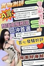 台中定點茶-芸心：圖片 4