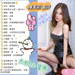 台中定點茶-陳茉莉：圖片 4