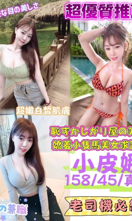 台中定點茶-小皮娜