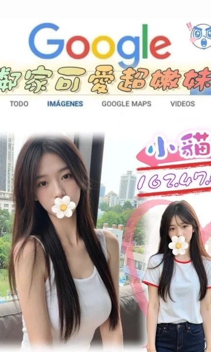 台北外送茶-小貓