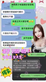 台中定點茶-栗子：圖片 6