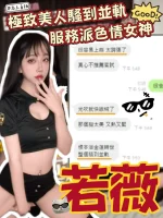 台中外送茶-若薇：圖片 7