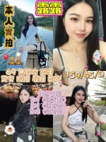 屏東外送茶-露露