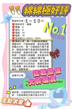 台南定點茶-綿綿：圖片 2