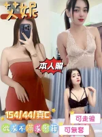 嘉義定點茶-艾妮