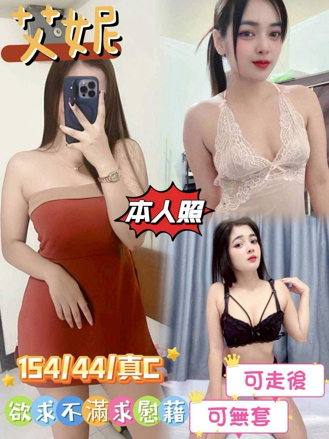 KspgLYAJqk9B12W5 嘉義定點茶-艾妮:圖片 1