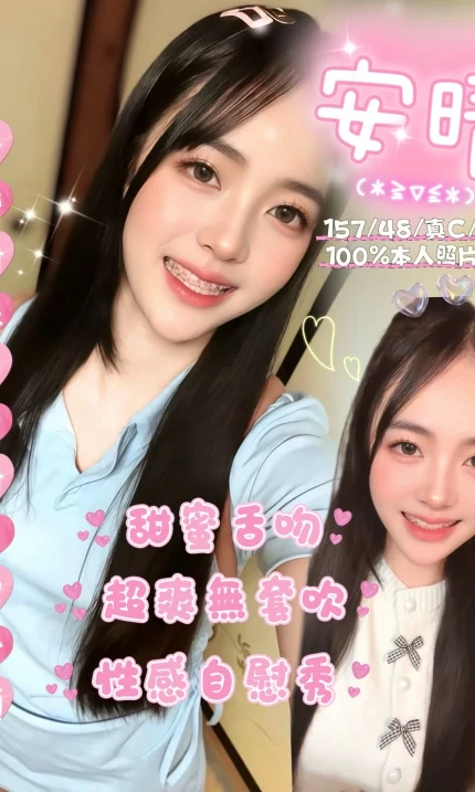 嘉義定點茶-安晴