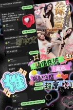 台中定點茶-徐萱：圖片 14