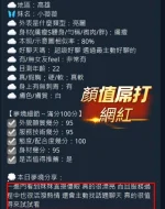 高雄定點茶-小薇薇：圖片 14