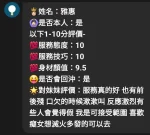 苗栗定點茶-雅慧：圖片 2